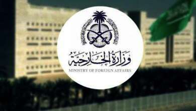 الخارجية السعودية