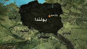 بولندا
