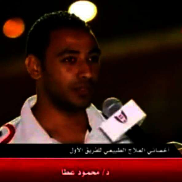 د. محمود عطا 04