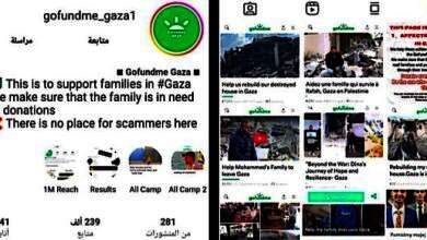 صفحة Gofundme GAZA بـإنستجرام تدعم حملات التبرعات لغزة 02