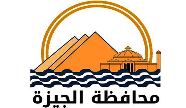 محافظة الجيزة