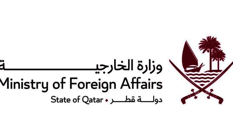الخارجية القطرية