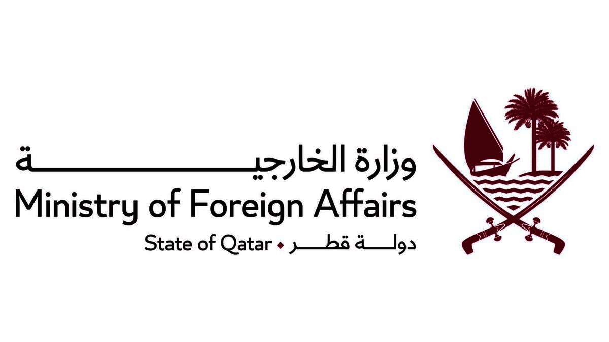 الخارجية القطرية