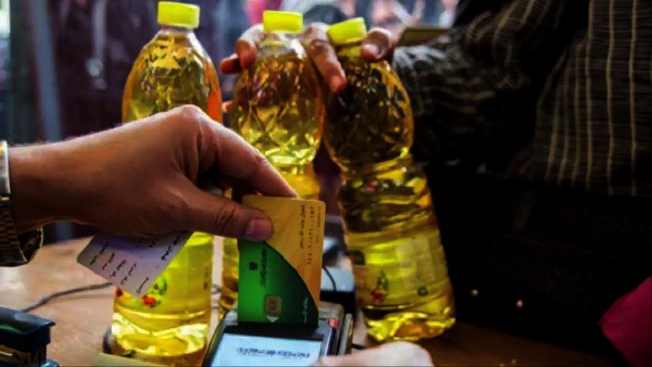 السلع التموينية