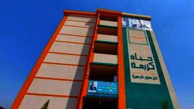 مشروعات «حياة كريمة»