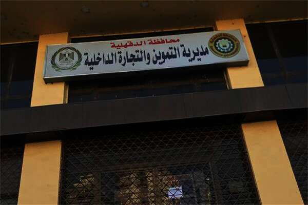 تموين الدقهلية