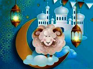 إجازة عيد الأضحى