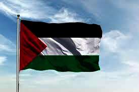 فلسطين