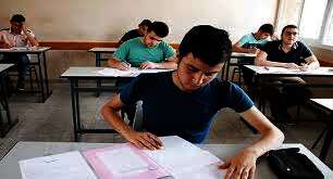 طلاب الثانوية العامة