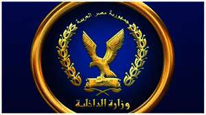 الداخلية