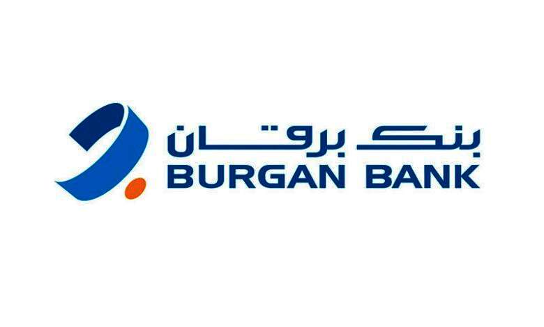 برقان