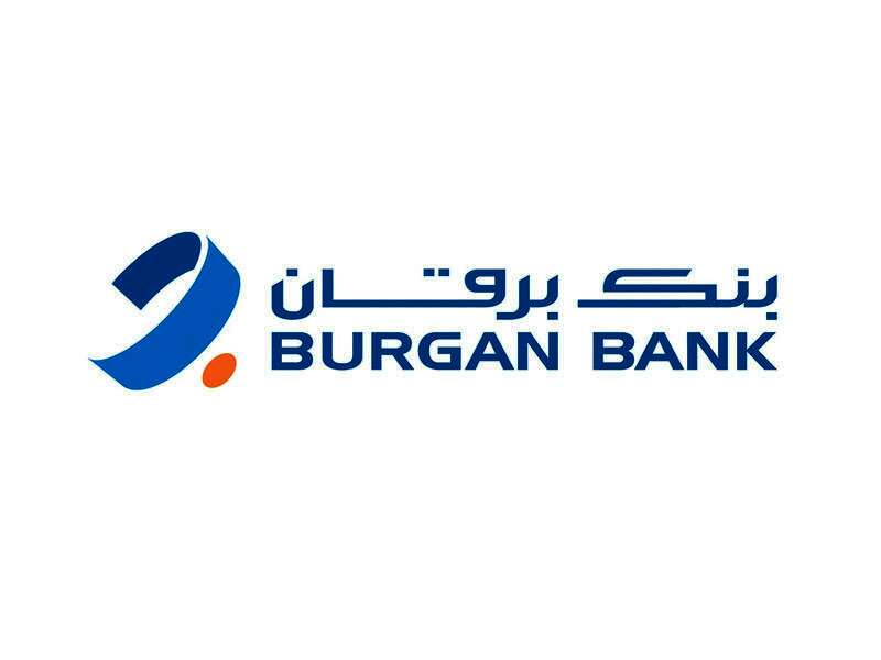 برقان