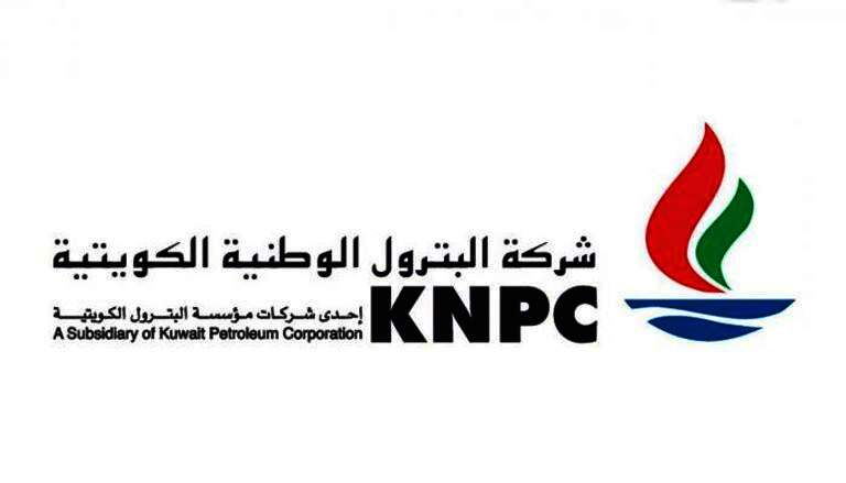 الكويتية للبترول