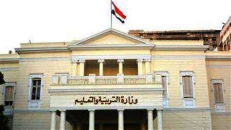 مديريات التعليم بالمحافظات