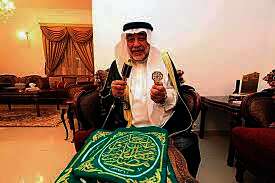 الشيخ صالح الشيبى