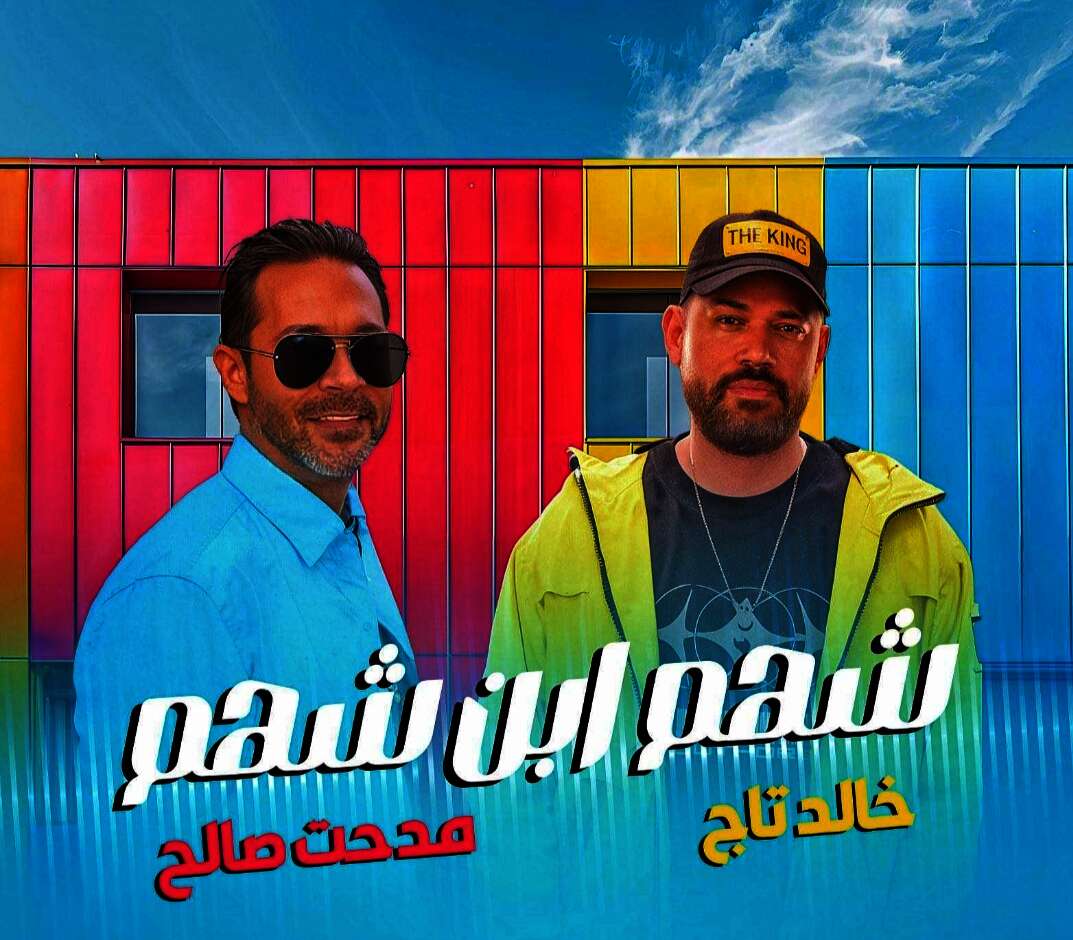 IMG ٢٠٢٤٠٦٠٣ ٢٢٢١٣٤