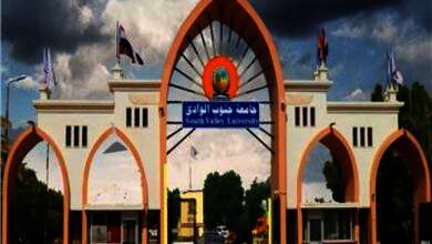 IMG ٢٠٢٤٠٦٠٦ ٢٣٥٠٤٠