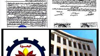 ٢٠٢٤٠٦٠٧ ٢٢٠٨٥١