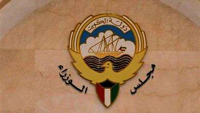 مجلس الوزراء الكويتي