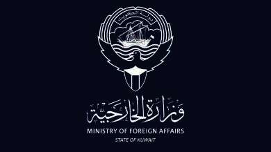 وزارة الخارجية