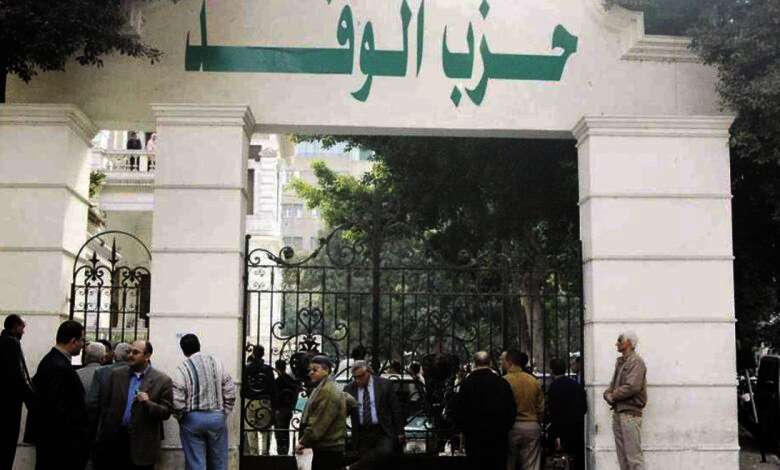 صفقة بيع الآثار بالوفد