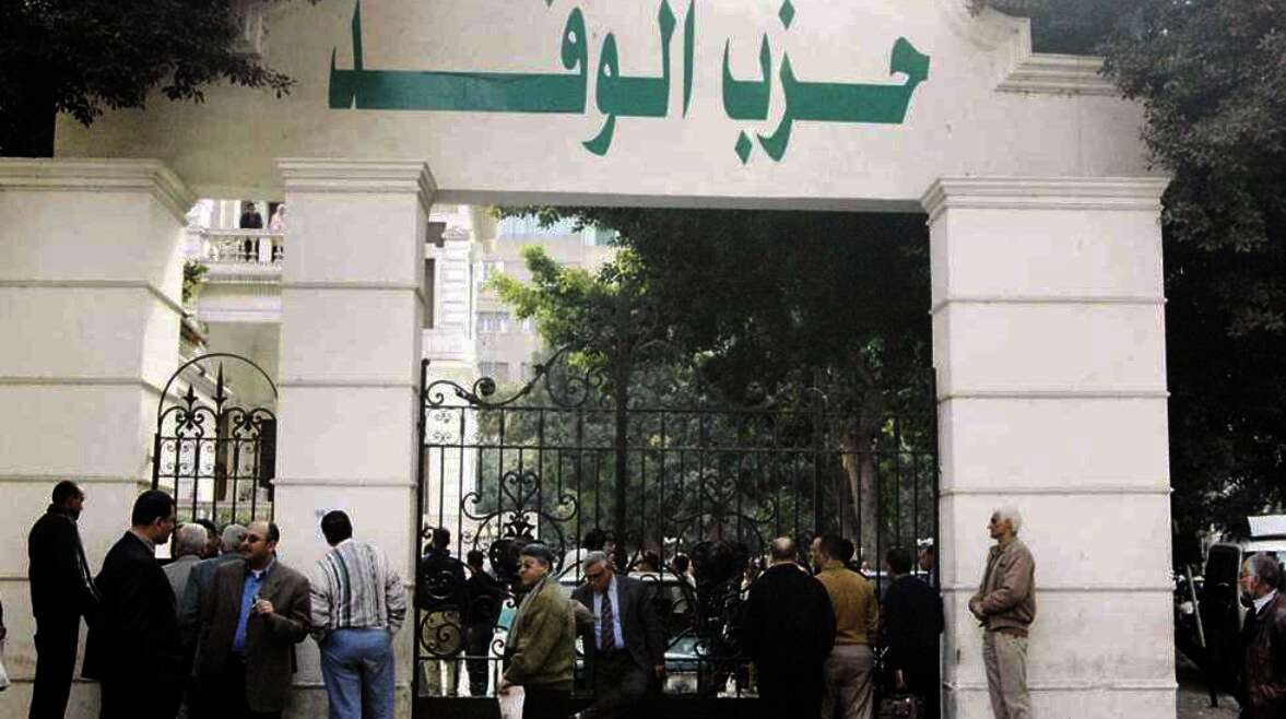 صفقة بيع الآثار بالوفد