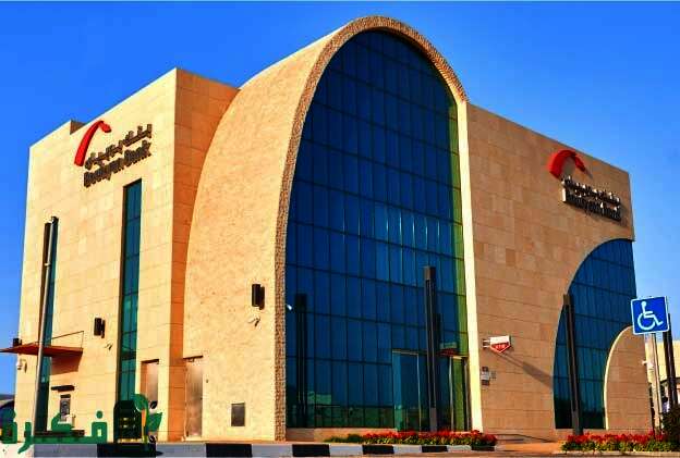 بنك بوبيان