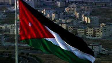 الأردن