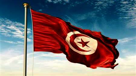تونس