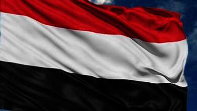 اليمن