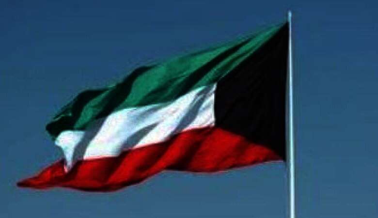 الكويت