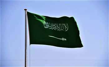 السعودية