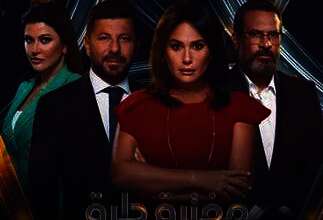 هند صبري وإياد نصار