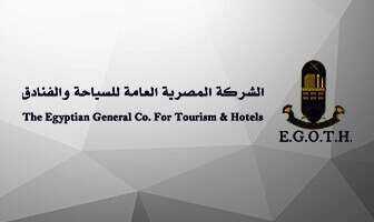 الشركة القابضة للسياحة والفنادق