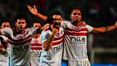 الزمالك