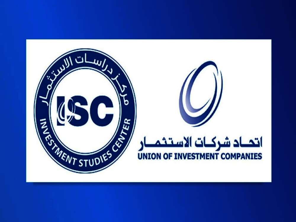 اتحاد شركات الاستثمار الكويتيه