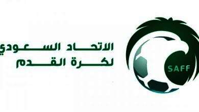 السعودية