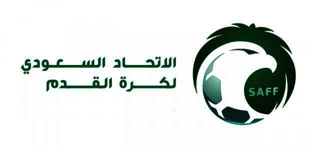 السعودية