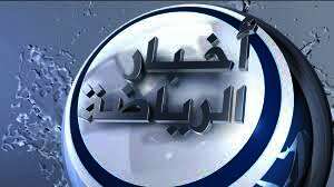 7 أخبار رياضية