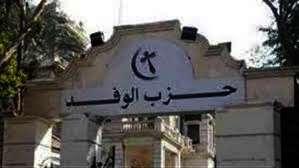حبس 7 متهمين بخطف عضو بحزب الوفد