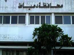 الوحدات المحلية في محافظة دمياط