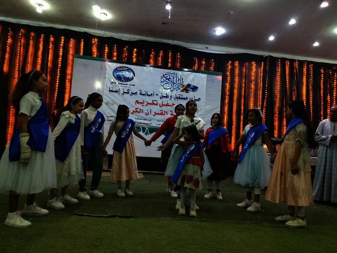 تكريم 150 طالبا وطالبة من حفظة القرآن الكريم