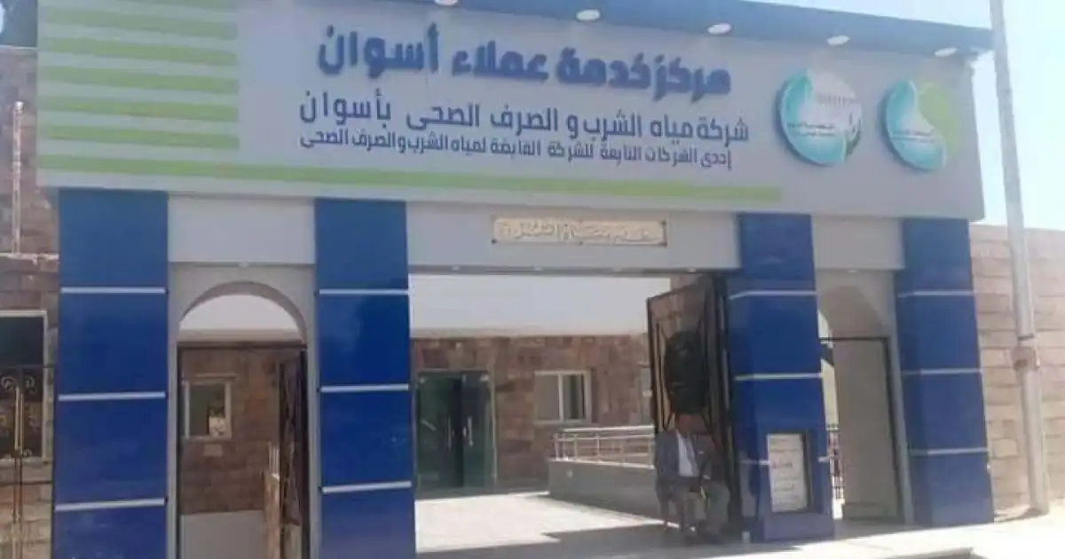 حمزة نمرة وسعاد ماسى