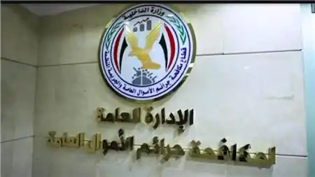 جيش الاحتلال