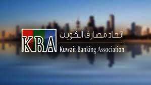 اتحاد مصارف الكويت