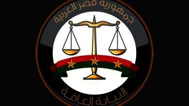 النيابة