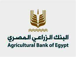 البنك الزراعي المصري