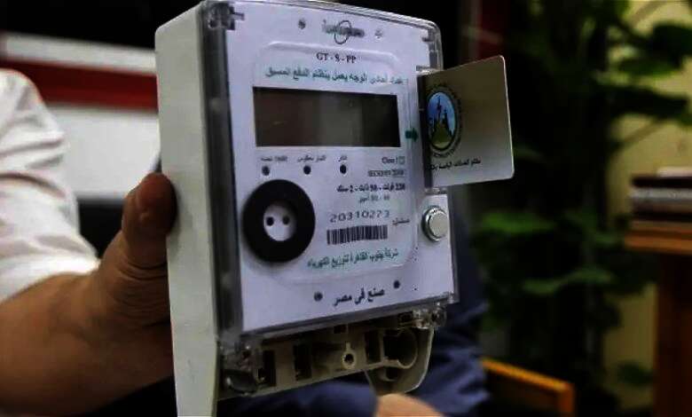 شرائح الكهرباء