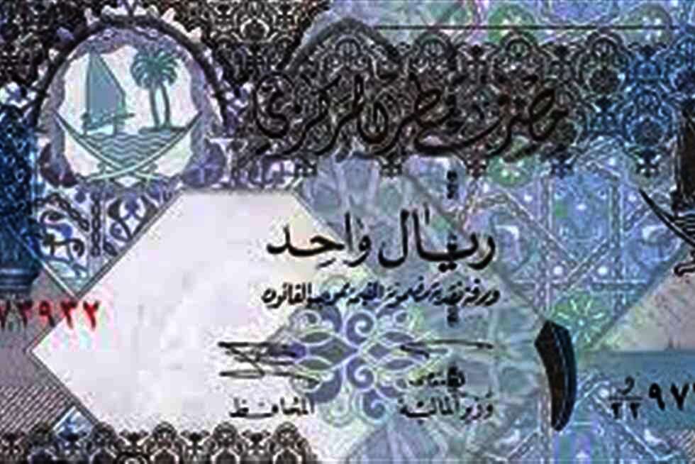 الريال القطرى