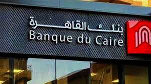 بنك القاهرة